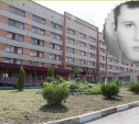 Гибель в новомосковской больнице: пациент упал с медицинской каталки