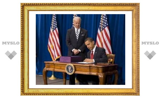 Барак Обама подписал антикризисный план