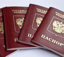 В России хотят впечатывать фотографии в паспорта