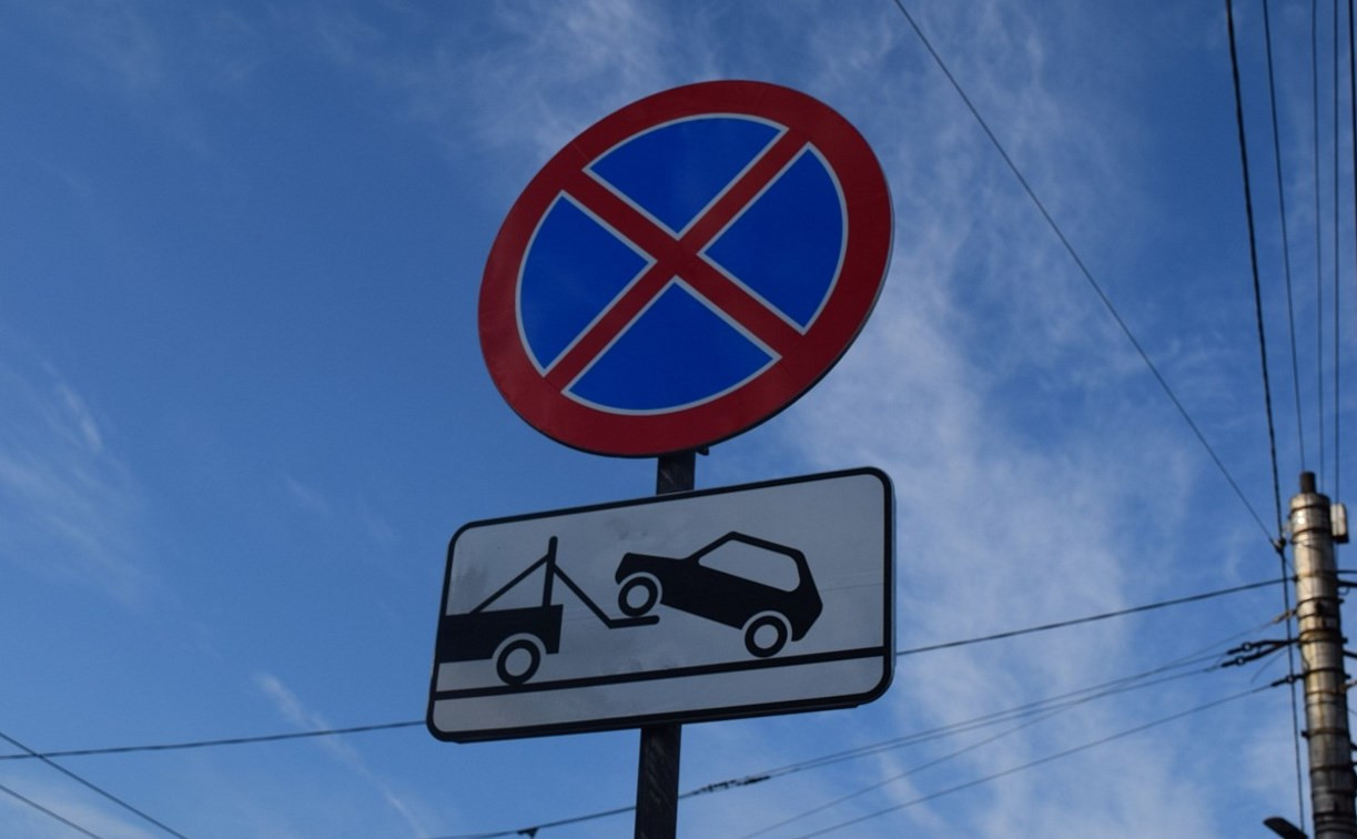 В Туле по ряду адресов запретят остановку транспорта