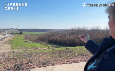 Жизнь Тулы и области