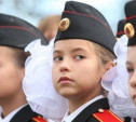 В Тульской области откроют кадетский корпус для девочек