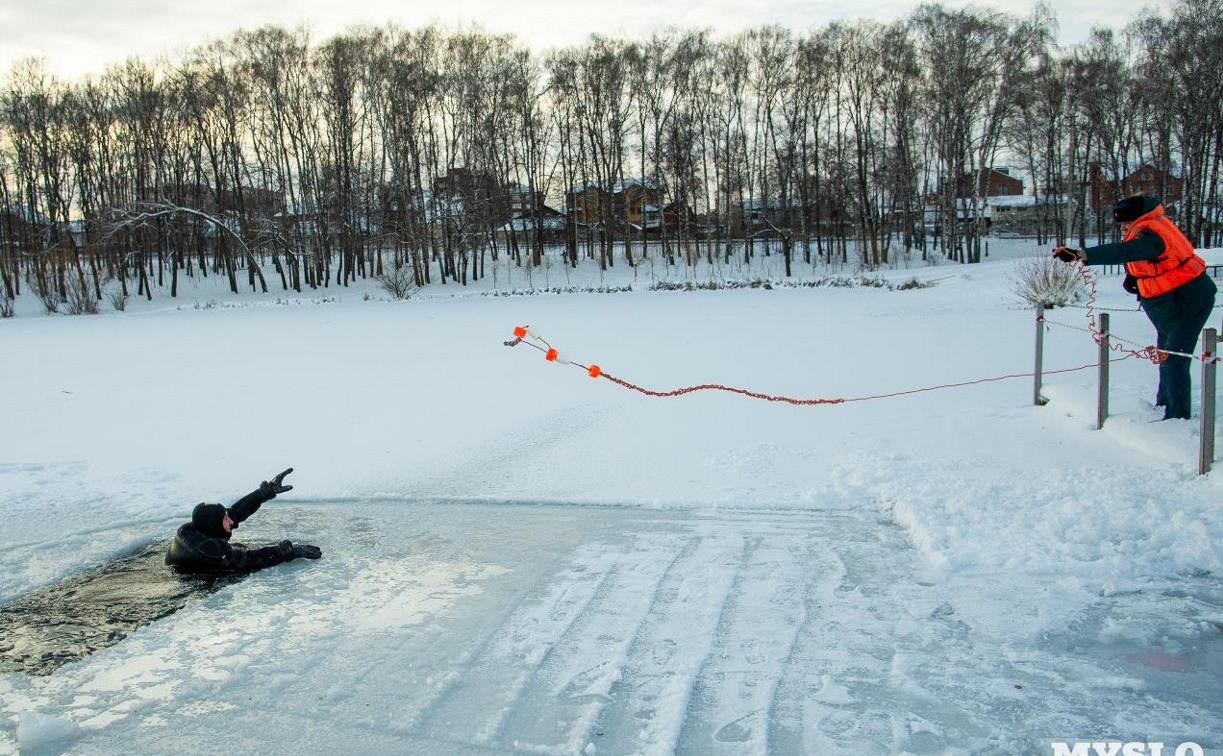 В Белоусовском парке прошла тренировка по «спасению» рыбаков: фоторепортаж