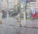 1 мая Тулу накроют ливни