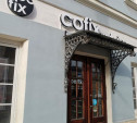 Подростки получили ожоги в Cofix: кофейня признала ошибку с лампами