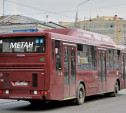 В Туле изменят схему движения семи маршрутов общественного транспорта