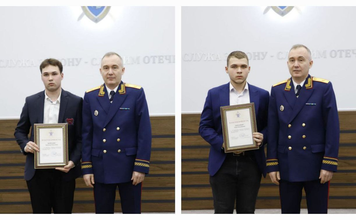 Студент и школьник спасли девочку от насильника в Щекино: ребят наградили благодарностью председателя СК РФ