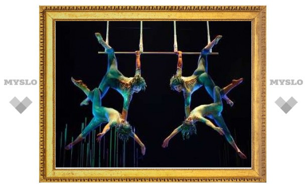 Cirque du Soleil впервые выступил в Москве