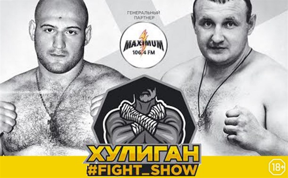 14 крутых бойцов сойдутся в Туле на Хулиган Fight Show #1