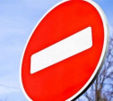 С 15 февраля по 17 марта 2016 года будет закрыто движение на участке автодороги «Тула-Новомосковск»