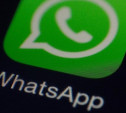 Эксперты рассказали, чем опасен WhatsApp