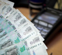 Туляк получил деньги на развитие бизнеса, но потратил их на личные нужды