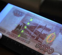Двое москвичей сбывали в тульских магазинах фальшивые деньги