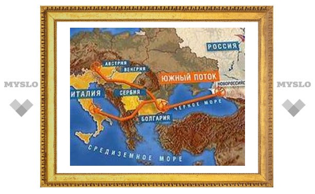 Россия и Сербия договорились о "Южном потоке"