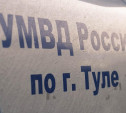 В Новомосковске парочка снимала квартиры, чтобы обворовывать их 