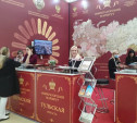 На международном форуме рассказали о туристическом потенциале Тульской области