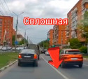 Туляк заснял вереницу нарушителей ПДД