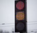 На улицах Тулы установят 15 «умных» светофоров