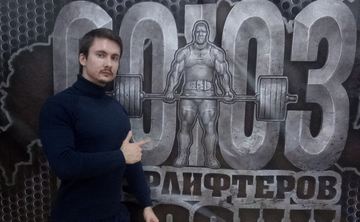 Туляк Андрей Скорятин стал чемпионом мира по пауэрлифтингу