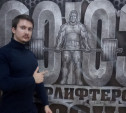 Туляк Андрей Скорятин стал чемпионом мира по пауэрлифтингу