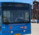 В Туле экскурсионный автобус изменит график движения