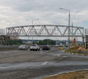 В Туле на Восточном обводе завершается возведение первого в ЦФО моста из алюминия