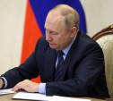 Владимир Путин подписал закон о запрете пропаганды ЛГБТ