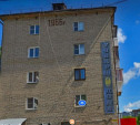 В пятиэтажке в Пролетарском районе Тулы несколько квартир больше недели без отопления
