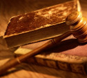 Туляка судят за оскорбление прокурора в зале суда