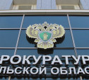 Двое москвичей попались на краже иномарки в Туле: суд огласил приговор 