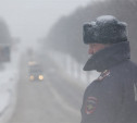 Тульское УГИБДД призывает водитель быть осторожными в связи с плохими погодными условиями 