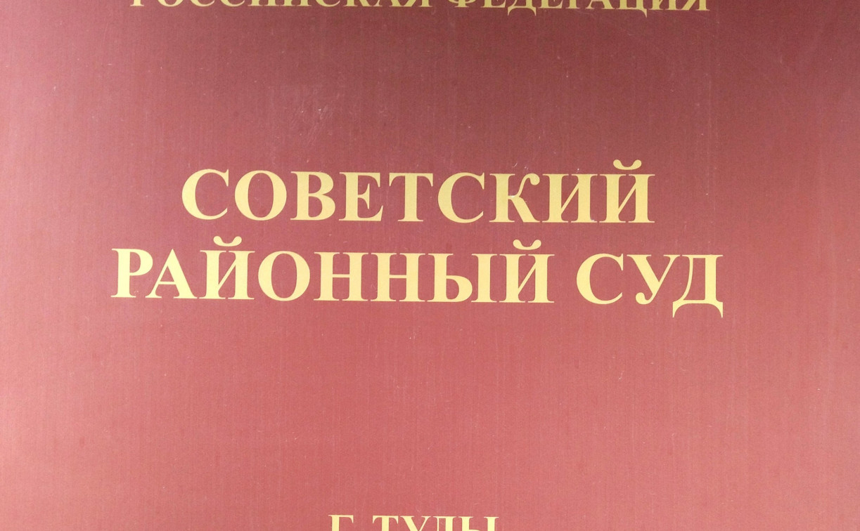 Тулячка взыскала с ТулГУ почти 250 тысяч за упавшее на машину дерево