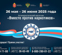 В Тульском наркодиспансере пройдет день открытых дверей