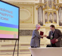 Тульская область подписала соглашение о сотрудничестве с музеем-заповедником «Пушкинские горы»