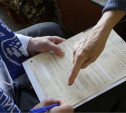 Россиян хотят штрафовать за отказ от участия в переписи населения