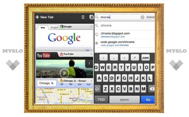Браузер Chrome заработал на iPhone и iPad