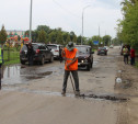 В семи районах Тульской области отремонтируют дороги за счет внебюджетных средств