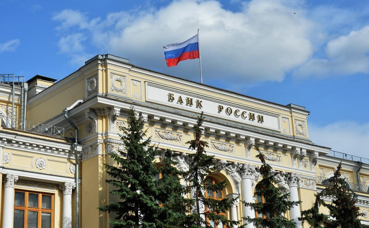Банк России приглашает тульских студентов на стажировку 
