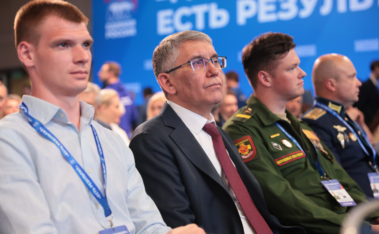 Услышан голос каждого: на форуме «Есть результат!» обсудили Народную программу партии «Единая Россия»