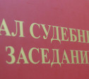 В Тульской области умершего будут судить за изнасилование школьницы