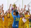 Воспитанники академии «Арсенала» стали победителями Всероссийских соревнований по футболу
