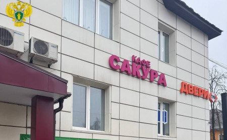 Дежурная часть