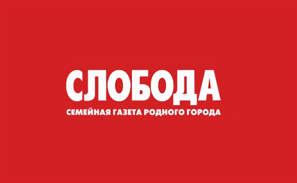 Майсло тула. Слобода логотип тула. My slo. Слобода логотип. Майсло тула.