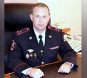 Туляк стал начальником УМВД России по Курганской области