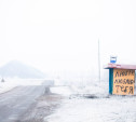 Погода в Туле 6 января: снег, ветер и до -10