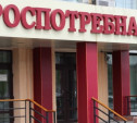 Тульский Роспотребнадзор уличил «Восточный экспресс банк» в обмане клиентов