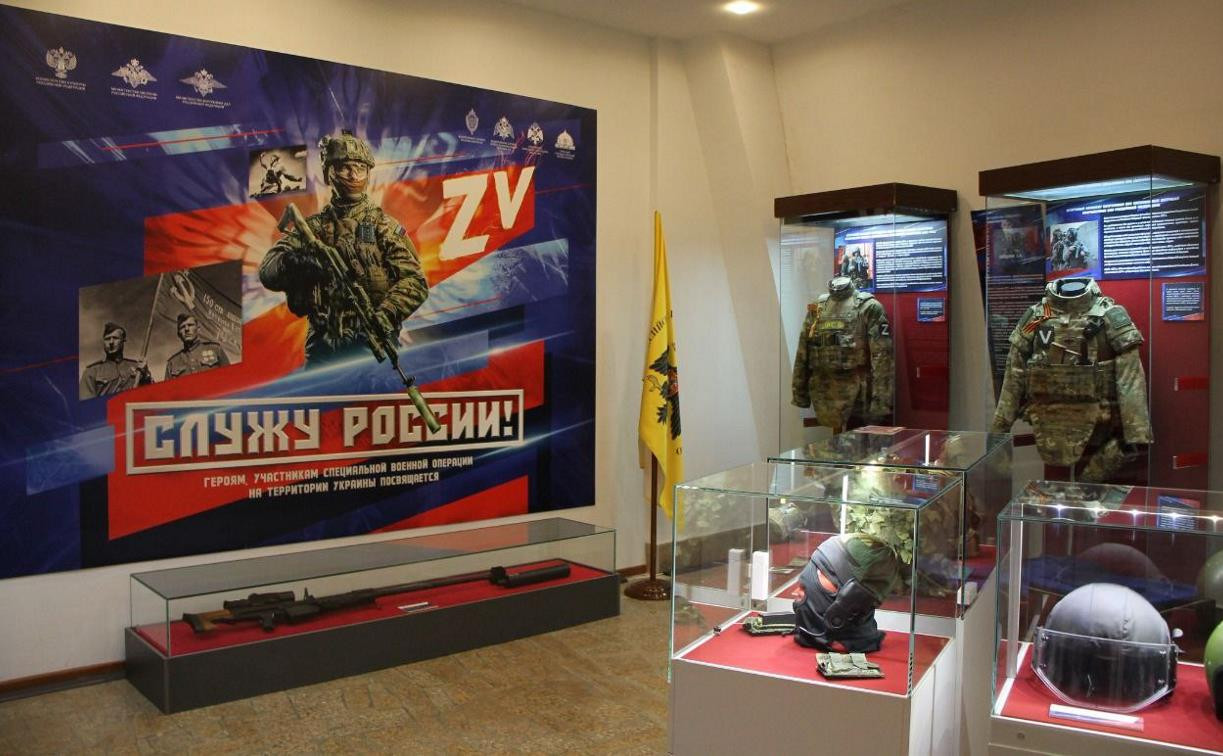 В Тульском музее оружия открылась выставка «Служу России!»