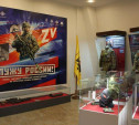 В Тульском музее оружия открылась выставка «Служу России!»