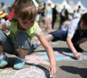В тульских парках пройдет Международный день защиты детей
