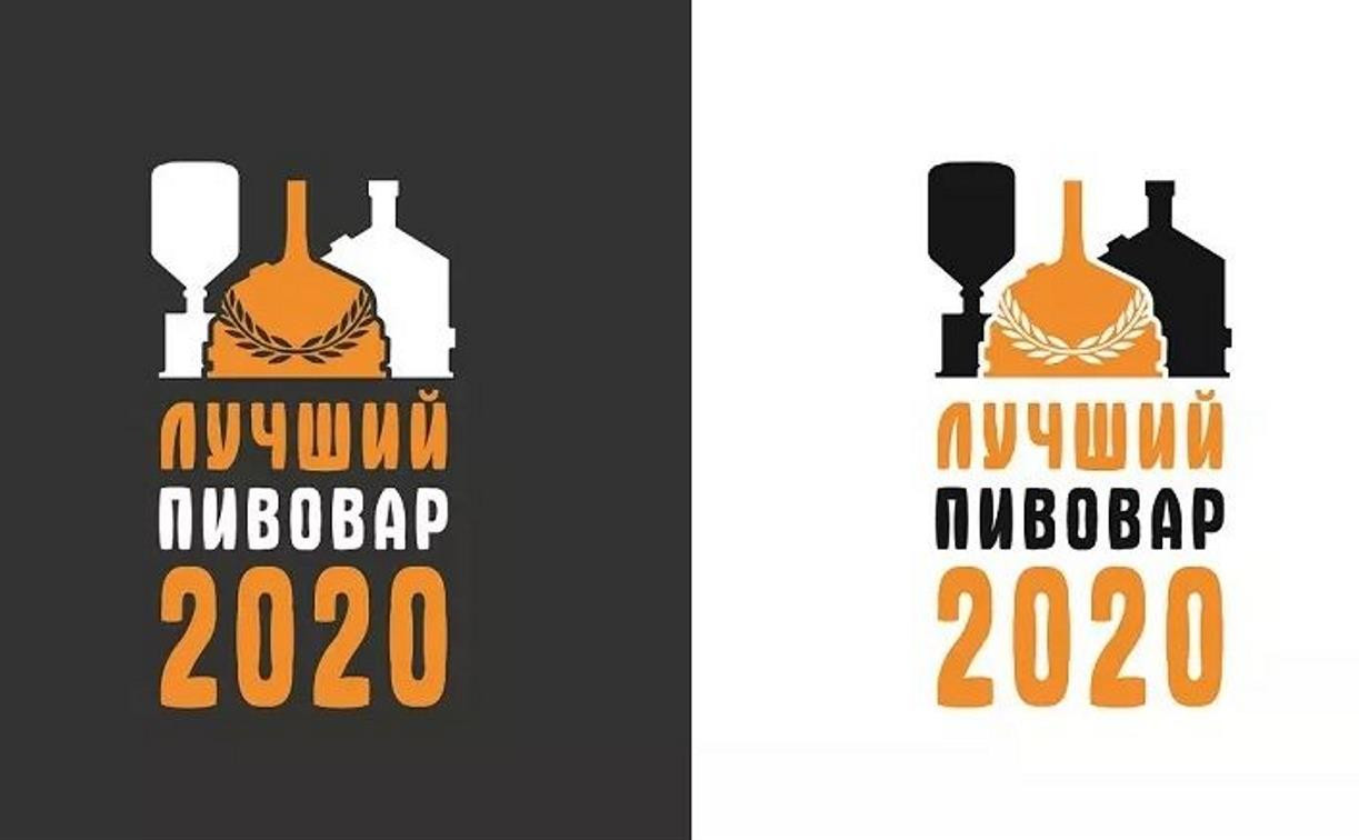 В Тульской области проходит региональный этап Всероссийского конкурса «Лучший пивовар»